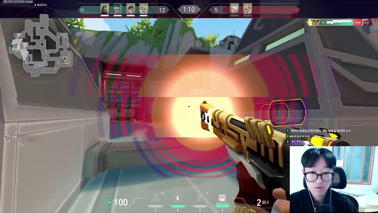 오늘 목표 초월자 등반