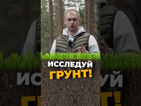 ВАШ ДОМ ТРЕСНЕТ, ЕСЛИ НЕ СДЕЛАТЬ ЭТОГО! #стройка #строительство #дом
