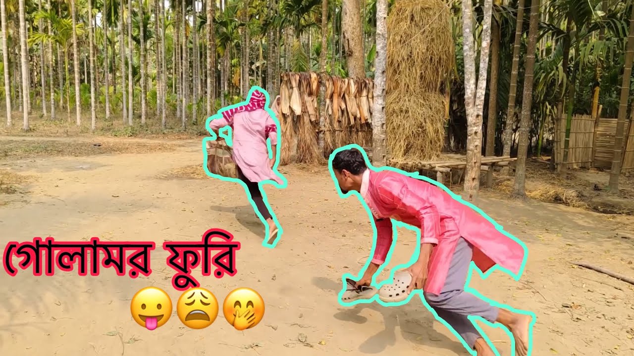 গোলামর ফুডি | sylheti natok 2025 | northeast comedians
