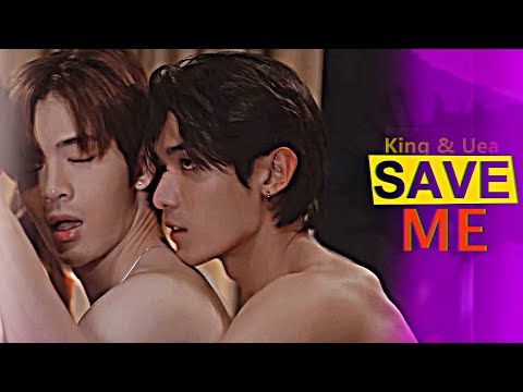 ►SAVE ME || King & Uea (Bed Friend Series) [BL18]