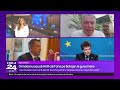 Cioroianu: Nu există om politic calm în momentul de față. Singurii care câștigă sunt cei de la AUR.