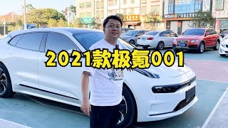 全网第一台极氪001二手车 ，波哥收的瑟瑟发抖【晓波二手车】