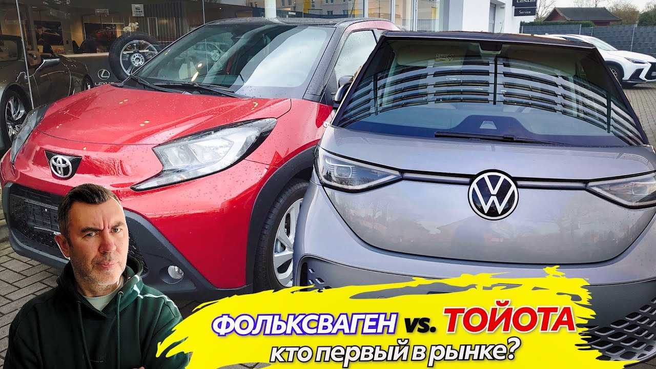 Кто хозяин фольксваген
