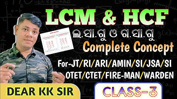 DEAR KK SIR  HCF and LCM (ଗସାଗୁ ଓ ଲସାଗୁ) for All Competitive Exams.https://youtu.be/1zHcsWnskIg