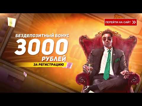 azino888 бонус без депозита за регистрацию azino888 бонус без депозита за регистрацию