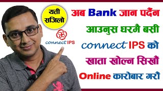 How to Create Connect IPS Account-2021 | Connect IPS Self Verify Bank Account | Make IPS Connect ID screenshot 3