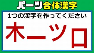 マサカっっ‼️You‼️F4❓な脳頭（のかしら）❗️❓ mqdefault.jpg