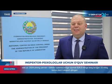 Axborot 24 | Inspektor-psixologlar uchun o‘quv seminari