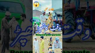 Waqt ka Thappar.| Maqafat-a-Amal. #daily #youtube #unfrezzmyaccount #moralstory #emotional