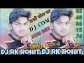 Raje bol ja dj rk rohit mixing point jila bijnor se  dj lux dj rm