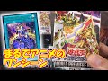 【遊戯王】美人ぞろいのワールドプレミアムパック2021を6BOX開封！（YU-GI-OH! OCG）