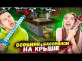 НУБОСЯТСКИЕ БУДНИ! Строим дом, огород и ферму! Выживание в Майнкрафте 👀 Elfinka PLAY!