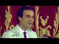 الليلة المحمدية الأولى محمود ياسين يلقي شعرا في حب النبي محمد ﷺ الليلة المحمدية الأولى محمود ياسين يلقي شعرا في حب النبي محمد ﷺ