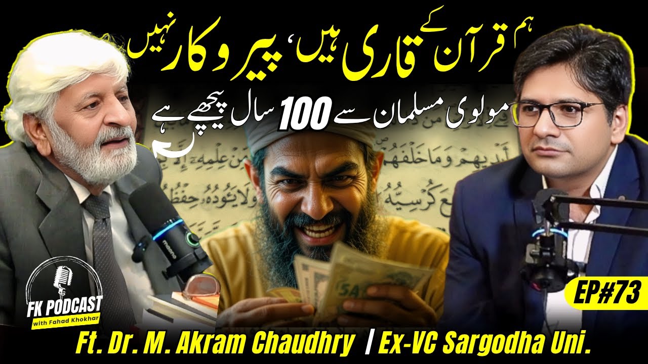Clergy is the Culprit — Why Muslims are left Behind? | Ft. Dr. M. Akram Chaudhry