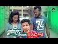 Vulite paribona     samz vai  arfin zahid  bangla new song 2019