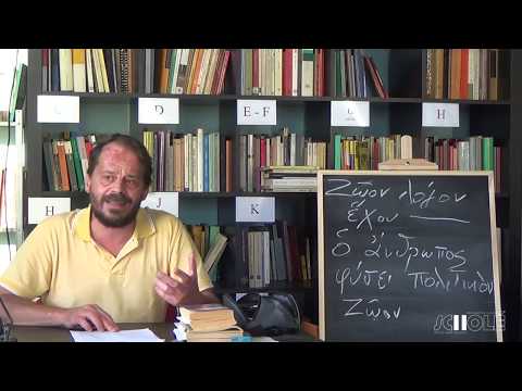 Nicola Russo: Uomo, Natura, Tecnica: le basi antropologiche dell&rsquo;ecologia. 3 di 4