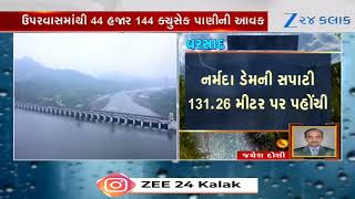 Sardar Sarovar Narmada Dam Water Level Surges; Reaches 131.26 Meters with 73% Storage Capacity