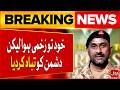 Story of Pak Army Hero Who Destroyed the Enemy Despite Being Wounded During The War | Bol News