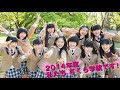 さくら学院 Sakura Gakuin 2014-Tribute- Sayonara Namida