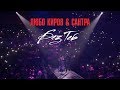 Lubo Kirov & Santra - Без Теб / Bez Teb (LIVE) 2017 - София - НДК зала 1