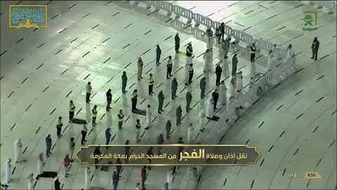 تلاوة فضيلة الشيخ أ.د.#سعود_الشريم من صلاة الفجر ٢٧-١١- ١٤٤٢ هـ من سورتي الجمعة والمنافقون ..