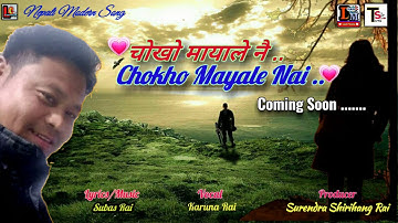 Chokho Mayalenai by-Subas Rai Nepali Modern Song || Subas Rai || Karuna Rai || Surendra Shirihang