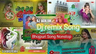 Nonstop song Dj remix || Bhojpuri Song Dj remix ✓✓ #bhojpuri Malai music✓✓ #dj #reels #malaimusic screenshot 2