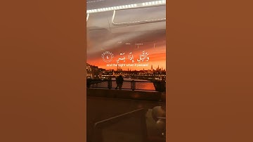 وَٱلۡفَجۡرِ (١) وَلَیَالٍ عَشۡرࣲ (٢)  | تلاوة من سورة الفجر