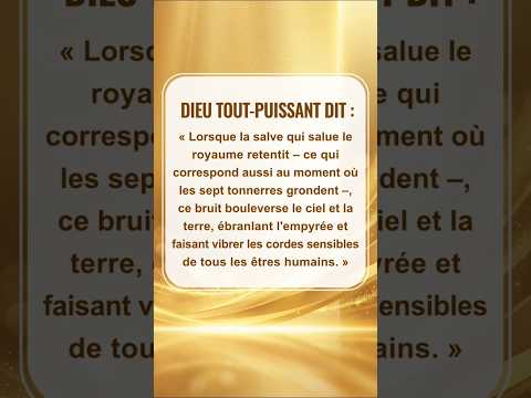 Lisez les paroles de Dieu et commencez une nouvelle journée