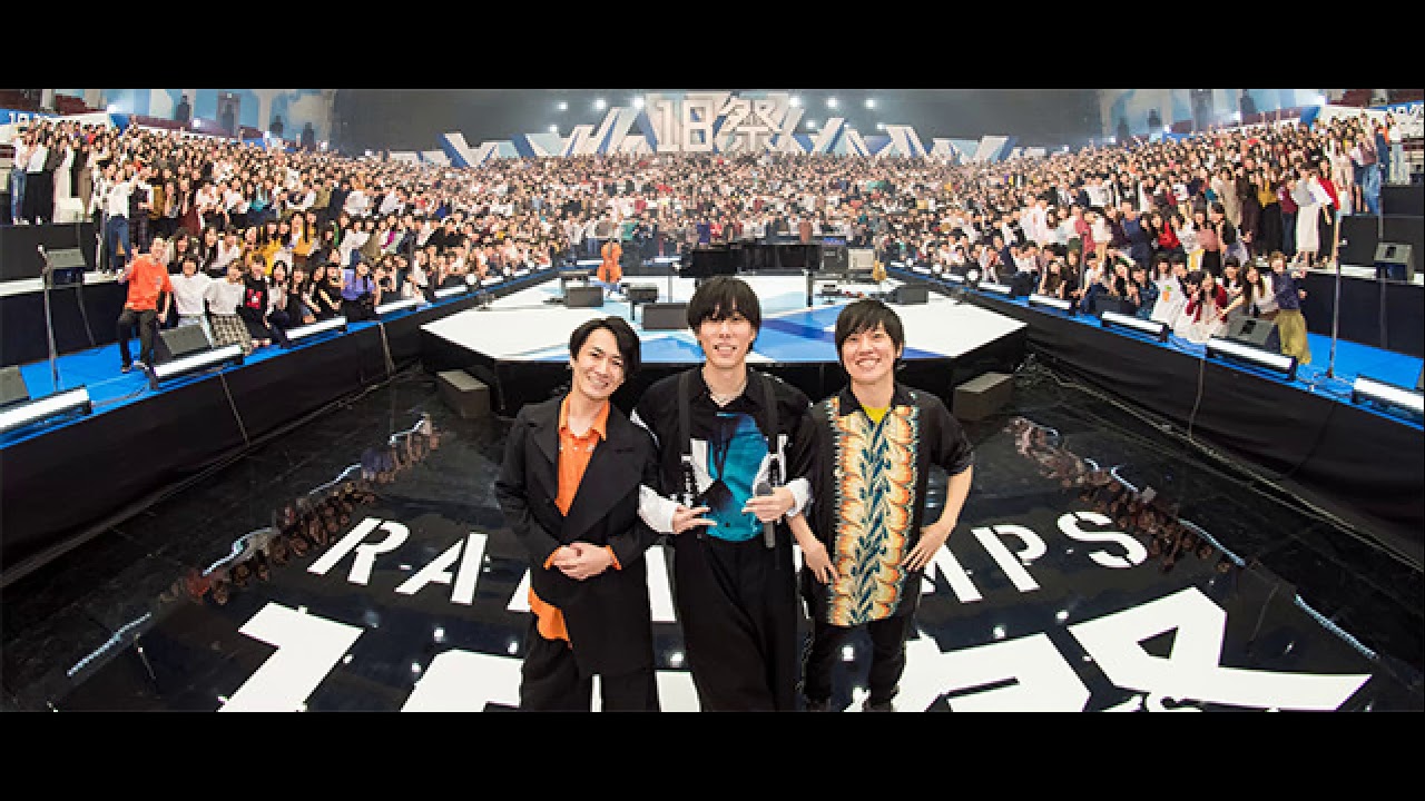 RADWIMPS - 正解 18祭 - YouTube