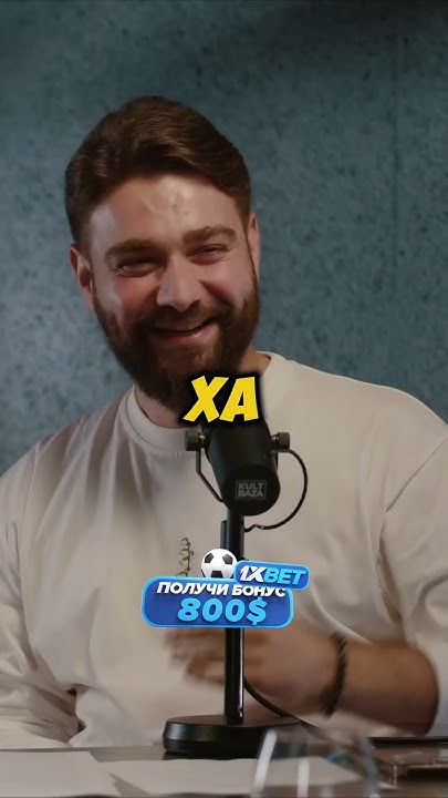 Эрик найтли 18