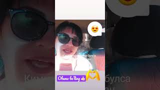 Zirapchadagi Uldanay Oz Biznesini Boshladi