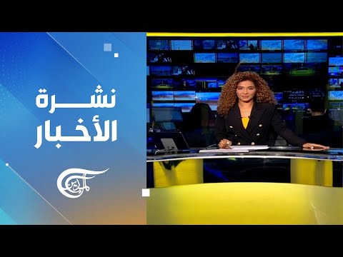 نشرة الثانية عشرة 2025 11 22