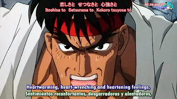 恋しさと せつなさと 心強さと Street Fighter 2the Movie