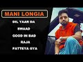 Mani longia  all hits songs  audio  best of mani longia  new punjabi song  swaad