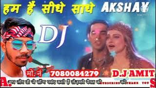 Hum Hai Seedhe Sadhe Akshay Dj   Amit remix Song Hindi Song- khiladiyon Ka khiladi-akshy Kumar Song