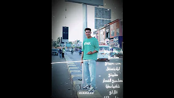 اسمع حكيتو في منامه شاف نهيته شاف حد تاني في مرته محمود مزيكا Football اكسبلور ترند 