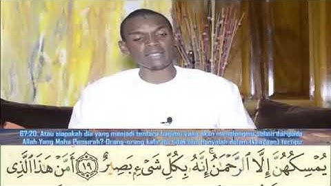 سورة الملك بصوت القارئ السنغالي محمد الهادي توري