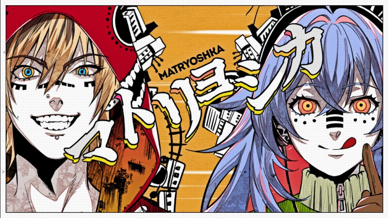 Matryoshka (Rap Arrange) / Aiyu × 小林もじゃ【COVER】 - YouTube