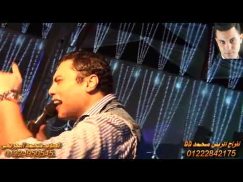 مهرجان محمد القاطونى احمد صقر عينى منك افراح الريس محمد تأتأ مايسترو ديشا قناة محمد الجريعى