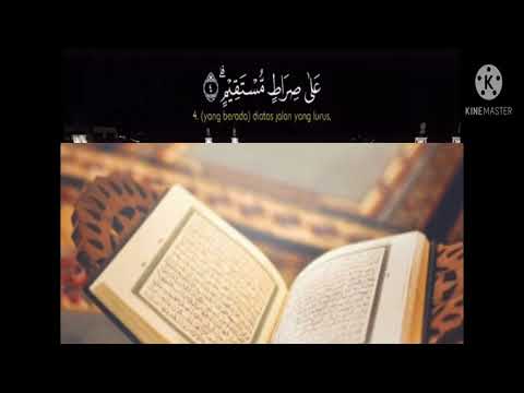 Imam Merdu Surah Al-Kahfi Full سورة الكهف Bader Albisher