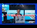 【レグザをバキバキに解体してみた】「小岩井ことりと一緒に学ぼう！ テレビのジョーシキを疑え！」（第2回前編）