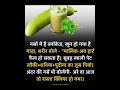 लौकी के फायदे #ayurvedic #youtubeshorts #ayurved #helthbenefits #ayurvedictips