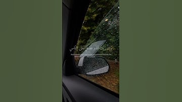وَلَا تَحْزَنْ عَلَيْهِمْ وَلَا تَكُ فِي ضَيْقٍ|القارئ إسلام صبحي|سورة النحل.