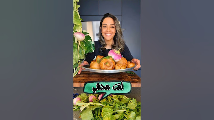 لفت محشي بصلصة التمر الهندي Stuffed Turnips
