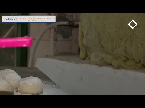 თურქული სამზარეულო “შავი ზღვა”;   უკრაინული სამზარეულო “პანი ირინა”| სახალხო კონტროლი | 27.11.2023