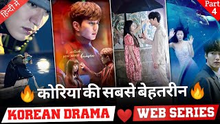 Top 07 Best korean drama series in hindi on mx player, netflix All time favourite must watch ...