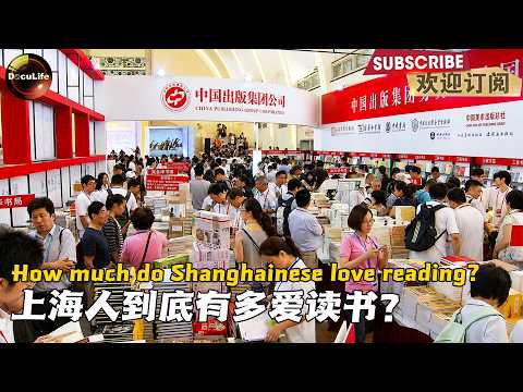 Publishers prepare half a year early for the Shanghai Book Fair! 为了上海书展 出版社提前半年就开始忙！【DocuLife】