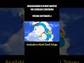 DORAEMON THE MOVIE : NEW NOBITA AND THE CASTLE OF UNDERSEA DEVIL | OCT 2 RELEASING ON INDIAN CINEMAS