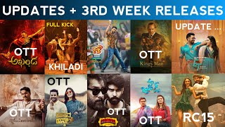 Upcoming New Telugu Movies Updates | This Week Ott Releases Telugu Movies | Khiladi , RC15 , F3 , ET